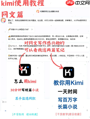 Kimi智能助手是干什么的 Kimi智能助手网页版登录入口