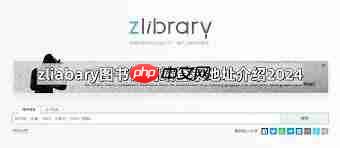 zliabary官网登录网址是什么