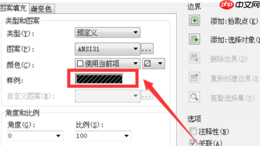 天正建筑2014怎么填充图案？填充图案方法介绍