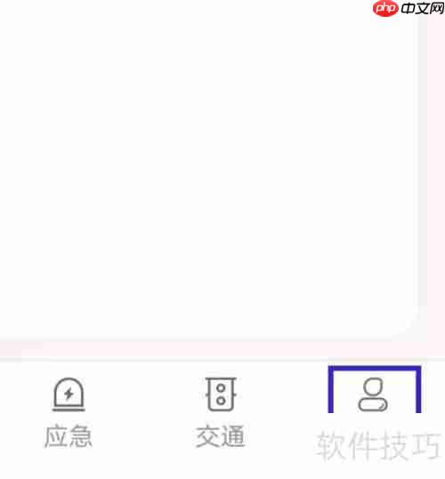 交广领航用户协议查找方法