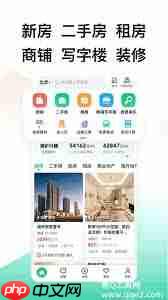 安居客租房子靠不靠谱-安居客租房子可信吗