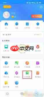 最美天气如何设置定时播报