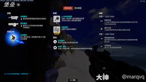 守望先锋源氏选什么威能好