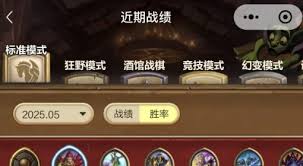炉石传说火龙贼卡组怎么搭配