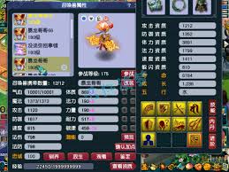 梦幻西游175魔方寸如何进行装备搭配