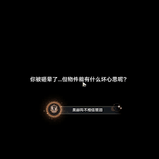 崩坏星穹铁道奥赫玛不相信眼泪成就怎么完成