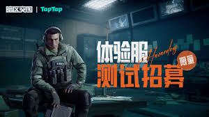 暗区突围无限官方读评论的方式是什么