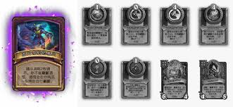 炉石传说永生血瓣花卡牌图鉴是什么