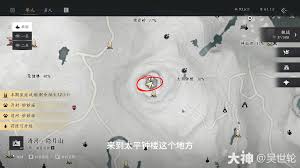 燕云十六声相思绢如何获取