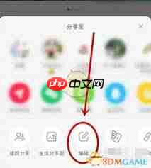 小红书怎么删除笔记关联群聊