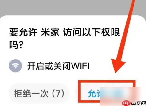 米家app如何连接电饭煲 米家app连接电饭煲方法