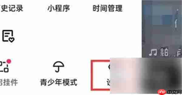 快手极速版怎么关闭个性化广告推送