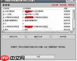 移动加密工具如何实现高强度文件加密