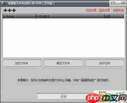 移动加密工具如何实现高强度文件加密