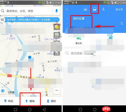 高德地图如何开启到站提醒？开启到站提醒的方法介绍