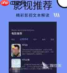 只能在晚上观看的影视软件有哪些推荐
