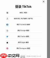 tiktok官网登录入口在哪