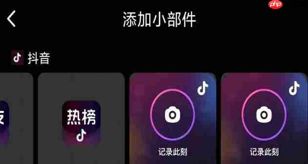 抖音密友是啥意思