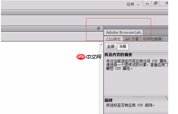 Dw6怎么重置页面？重置页面方法详解