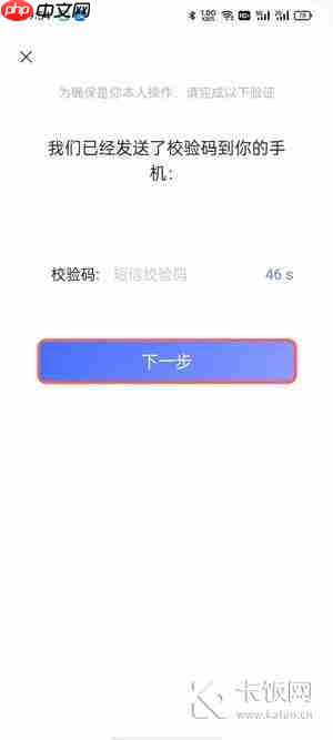 阿里云盘文件怎么加密