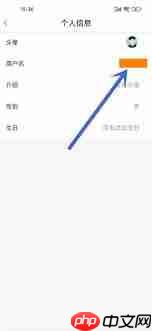 冀云如何改名