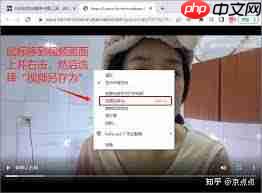 怎么把b站视频保存到相册