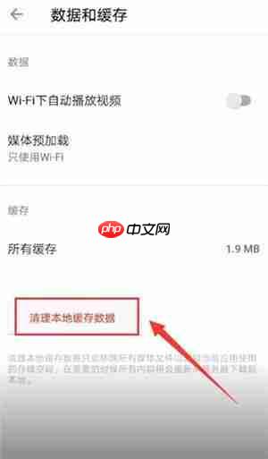 探探如何清除数据？清除数据的方法介绍