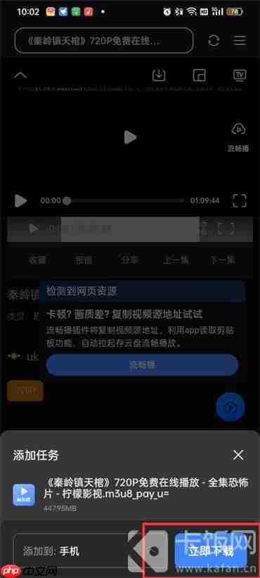 迅雷怎么下载电影