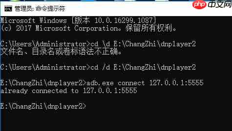 雷电模拟器怎么连接android studio？ 雷电模拟器连接android studio的方法