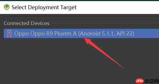 雷电模拟器怎么连接android studio？ 雷电模拟器连接android studio的方法
