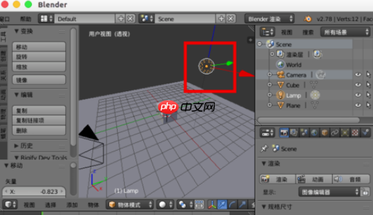 Blender怎么去除阴影？Blender去除阴影步骤详解