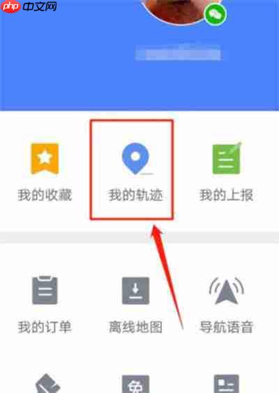 腾讯地图怎么查看车速