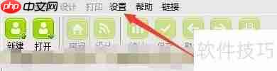 乐易集成吊顶设计项目编号前缀字母设置方法