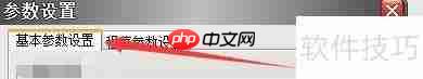 乐易集成吊顶设计项目编号前缀字母设置方法