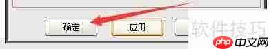 乐易集成吊顶设计项目编号前缀字母设置方法