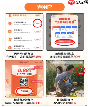 支付宝视频红包没领不见了 支付宝视频红包未领取找回方法