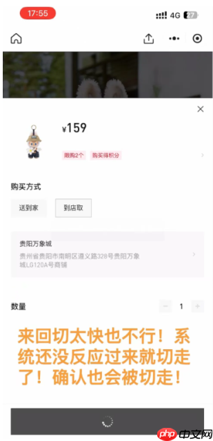 泡泡玛特下单人数过多怎么办 泡泡玛特下单人数过多原因及解决方法