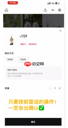 泡泡玛特下单人数过多怎么办 泡泡玛特下单人数过多原因及解决方法