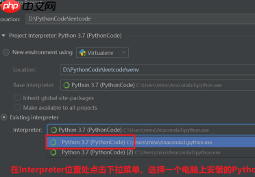 怎么使用Pycharm新建一个项目？使用Pycharm新建一个项目的方法