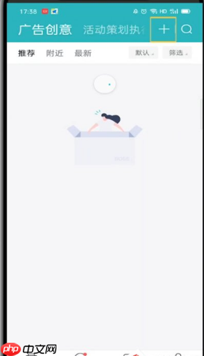 boss直聘怎么停止求职？boss直聘停止求职的方法