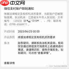 360借条借款失败是否上征信