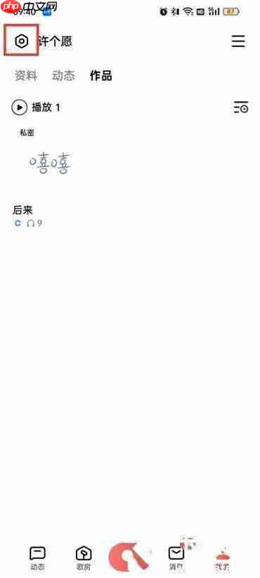全民k歌隐藏小游戏怎么弄