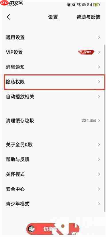 全民k歌隐藏小游戏怎么弄