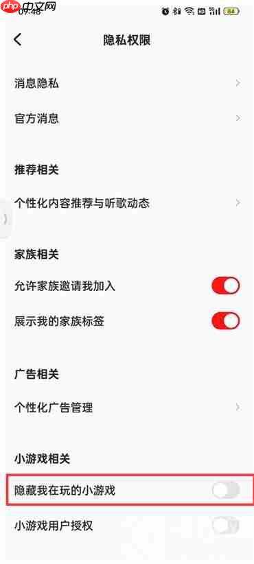全民k歌隐藏小游戏怎么弄