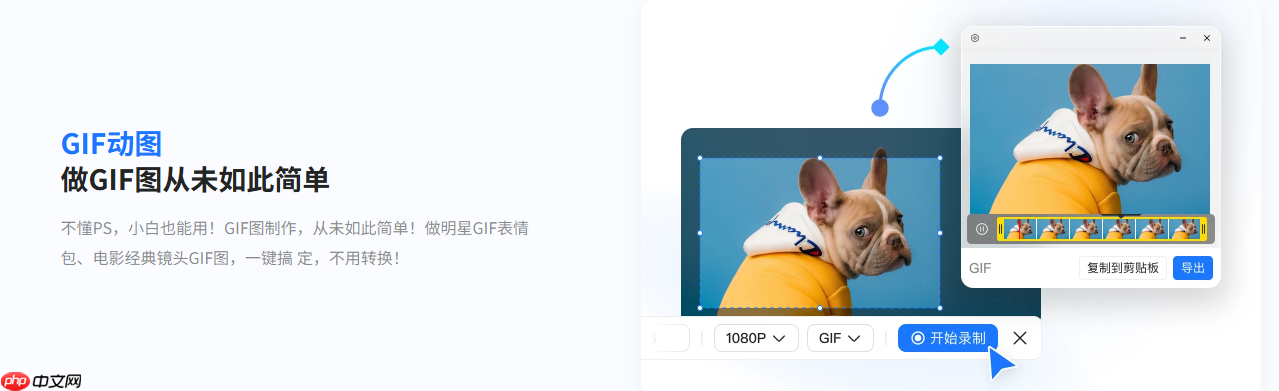 小旺AI截图V1.1.6版本更新，截图窗口自动吸附
