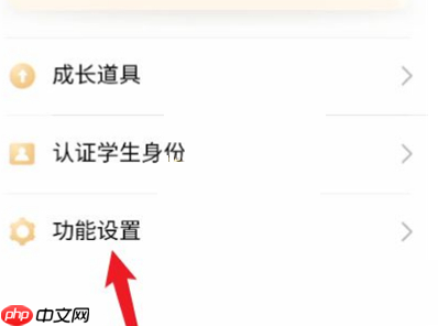 QQ自动离线时间怎么设置