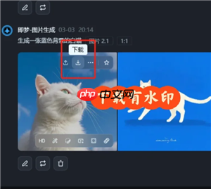 即梦AI怎么用 即梦AI水印怎么去