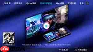 乐播投屏APP如何使用