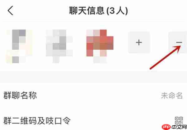 支付宝怎么解散群聊