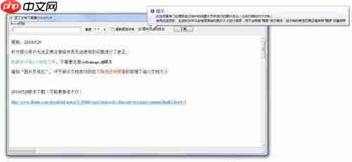 豆丁文档怎么免费下载？豆丁文档免费下载流程一览